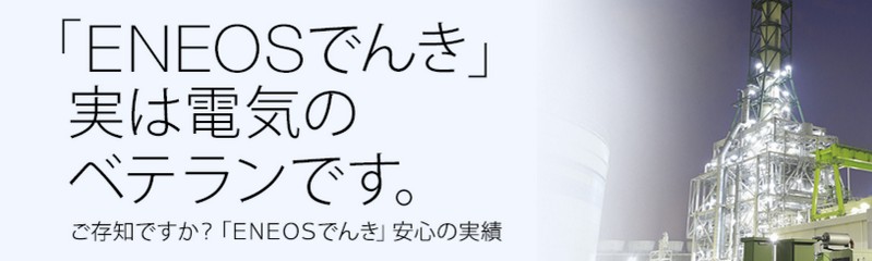 �V�����d�C��I�ԂȂ�I�d�C�̃x�e�����y�d�m�d�n�r�ł񂫁z���T�C�g